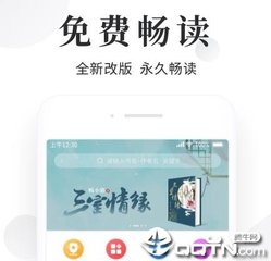 开元9555官网下载地址